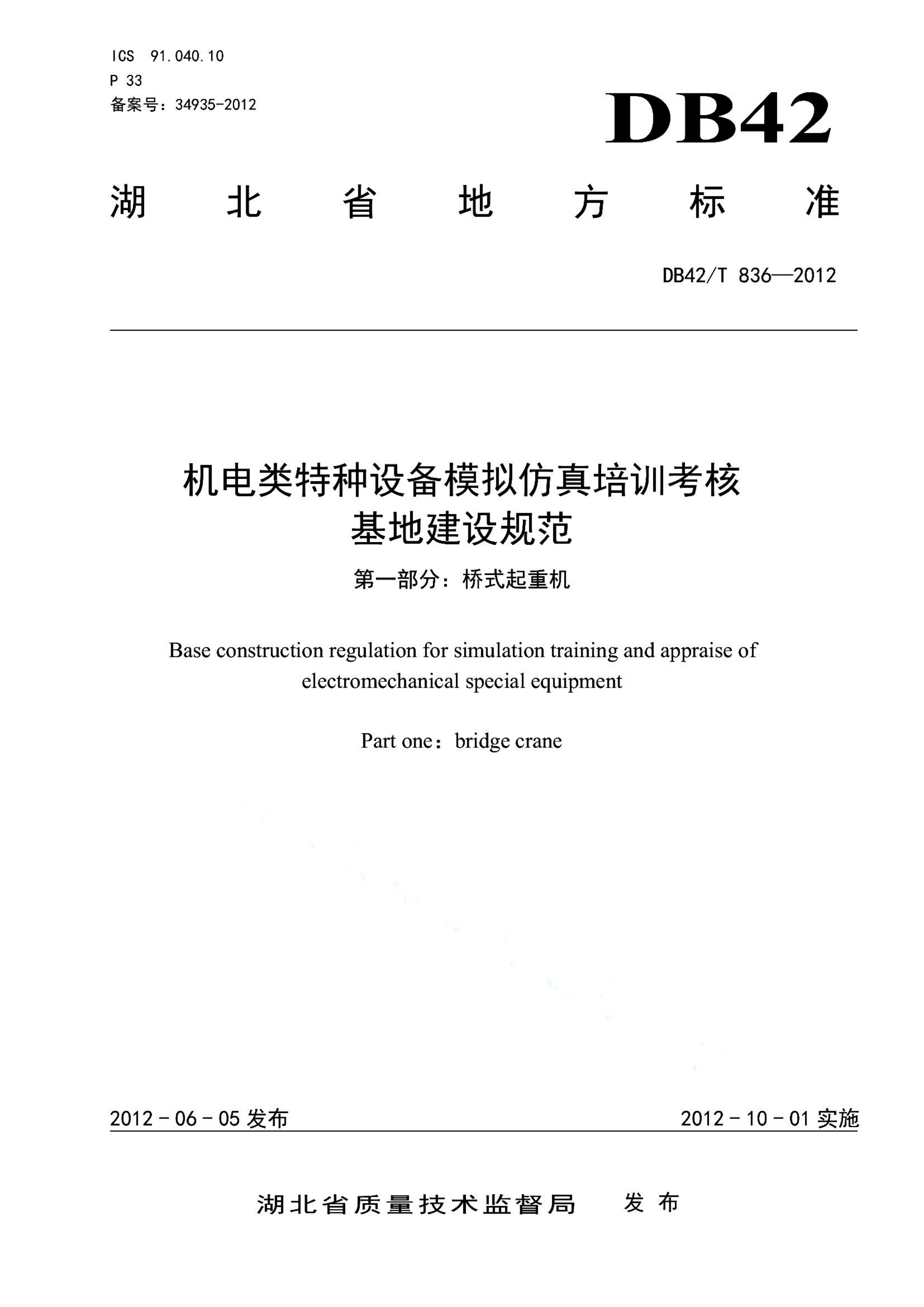 资源详情图